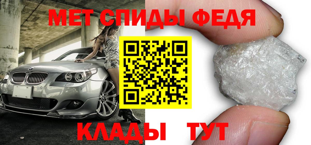 АМФ  АМФЕТАМИН Premium  Вход с VPN  Амфетамин  Большой Камень 