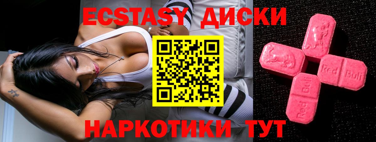 ЭКСТАЗИ TESLA Большой Камень