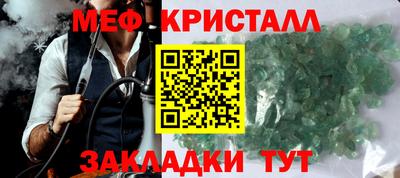 mix Наро-Фоминск