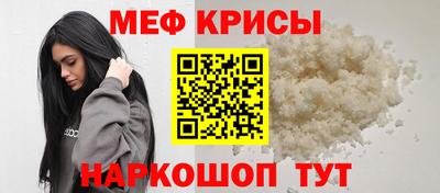 mix Наро-Фоминск