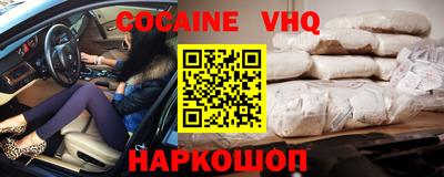 mix Наро-Фоминск