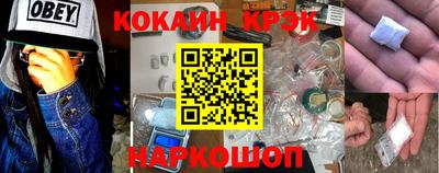 гашиш Нальчик