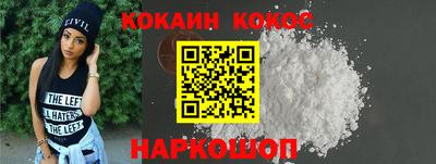 mix Наро-Фоминск