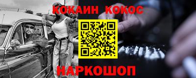 mix Наро-Фоминск