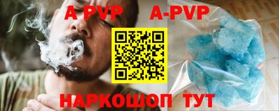 гашиш Нальчик