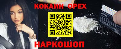 гашиш Нальчик
