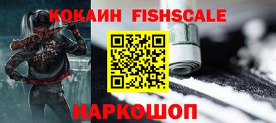 mix Наро-Фоминск