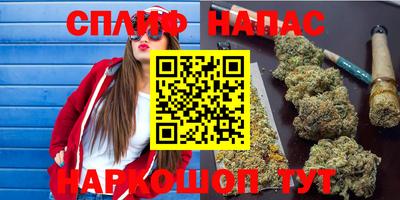 гашиш Нальчик