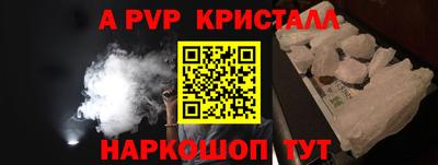 гашиш Нальчик