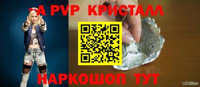 mix Наро-Фоминск