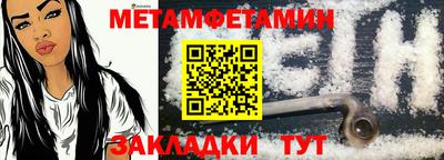 mix Наро-Фоминск