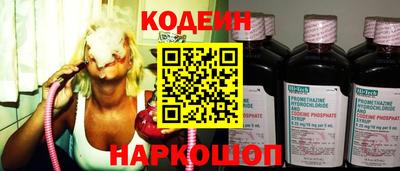 mix Наро-Фоминск