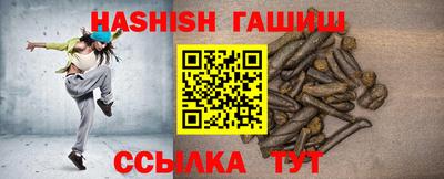 гашиш Нальчик