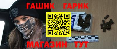 гашиш Нальчик