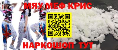 mix Наро-Фоминск