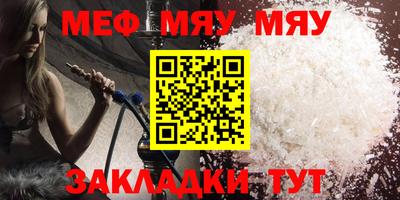 mix Наро-Фоминск