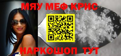 mix Наро-Фоминск