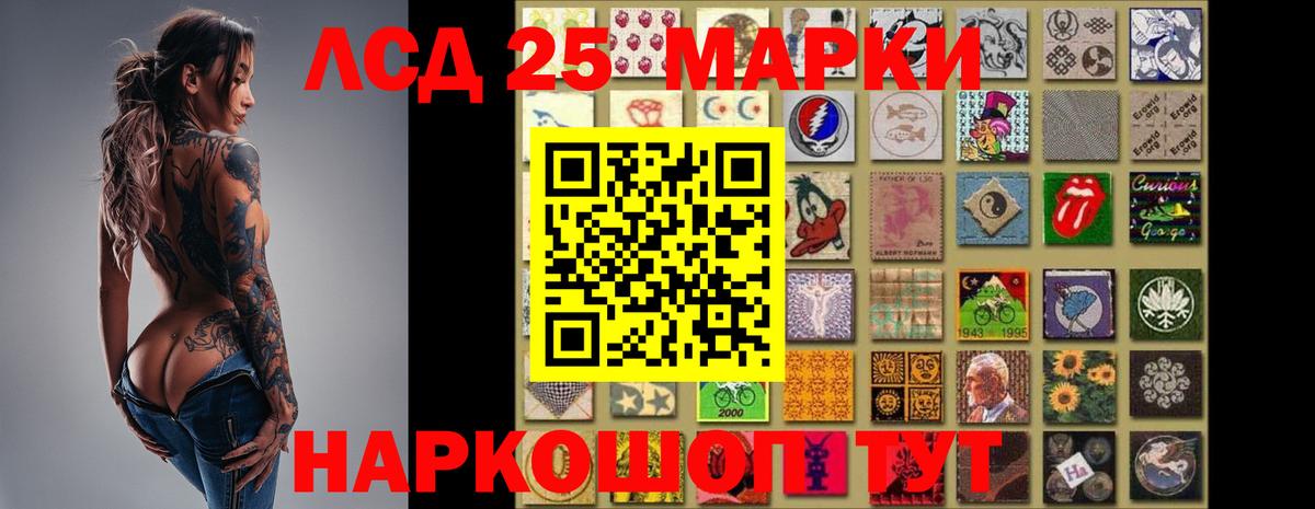 LSD-25 экстази ecstasy  Вход с VPN  Лсд 25 экстази  ЛСД экстази кислота  Большой Камень 