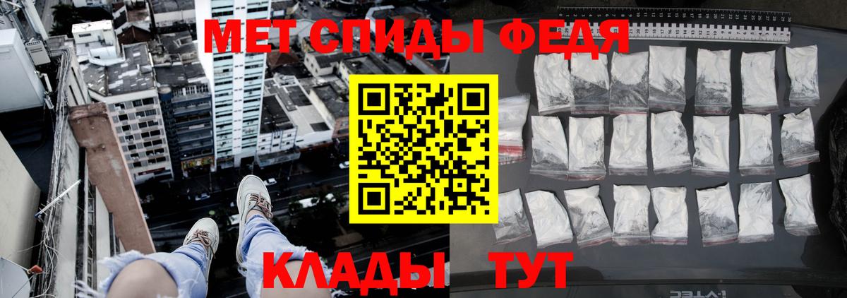 МЕТАМФЕТАМИН  Вход с VPN  Большой Камень  Метамфетамин винт  Метамфетамин винт 