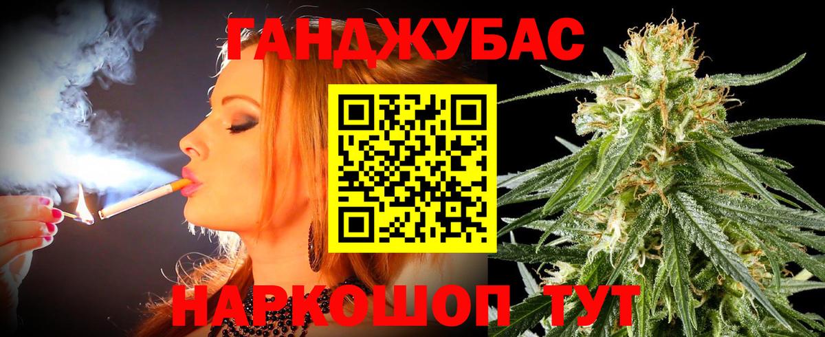 Бошки марихуана гибрид Большой Камень