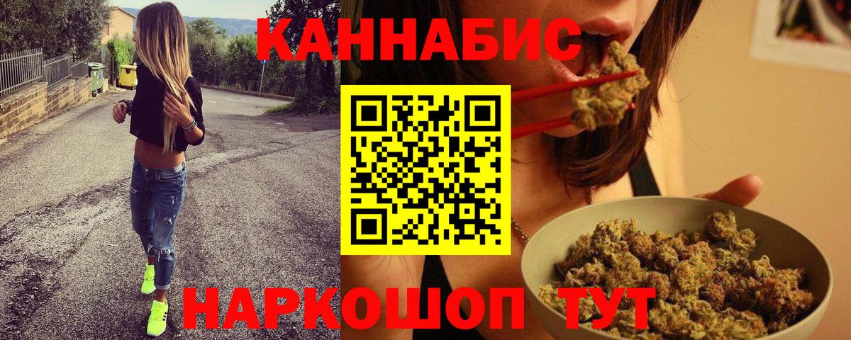 Конопля семена  Вход с VPN  Большой Камень  Конопля White Widow  Бошки Шишки семена 